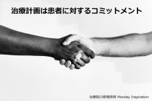 shakehand1